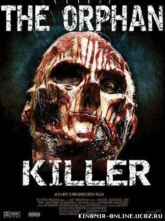 Сирота убийца / The Orphan Killer (2011) смотреть онлайн