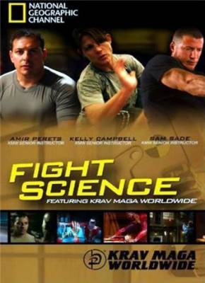 Экстремальные бойцы / Fight Science: Stealth Fighters (2010) смотреть онлайн