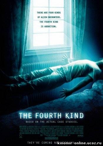Четвертый вид / The Fourth Kind (2009) смотреть онлайн