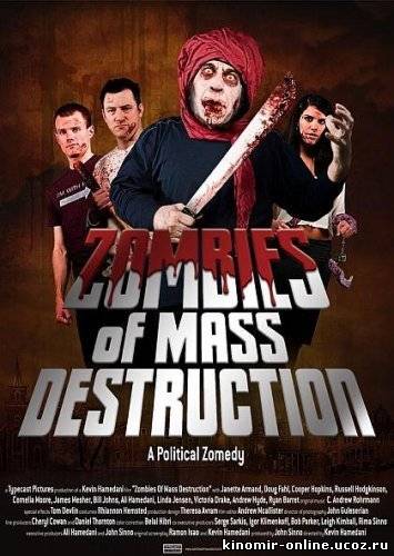 ЗМП: Зомби Массового Поражения / ZMD: Zombies of Mass Destruction (2009) смотреть онлайн
