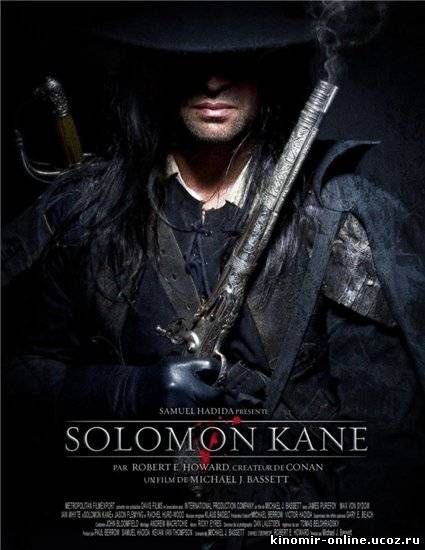 Соломон Кейн / Solomon Kane смотреть онлайн