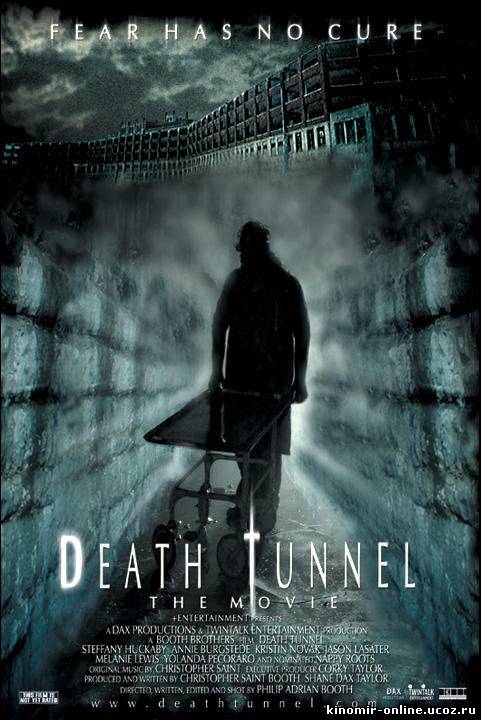 Туннель смерти / Death Tunnel (2005) смотреть онлайн