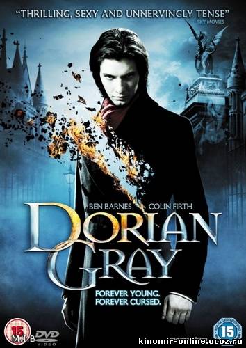 Дориан Грей / Dorian Gray (2009) смотреть онлайн