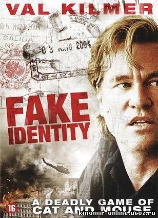 Поддельная личность / Fake Identity (2010) смотреть онлайн