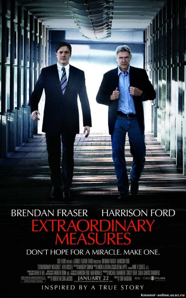 Крайние меры / Extraordinary Measures (2010) смотреть онлайн