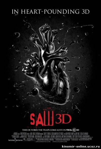 Пила 3D / Saw 3D (2010) смотреть онлайн