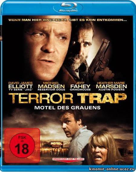 Устрашающая западня / Terror Trap (2010) смотреть онлайн