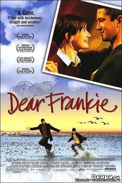 Дорогой Фрэнки / Dear Frankie смотреть онлайн
