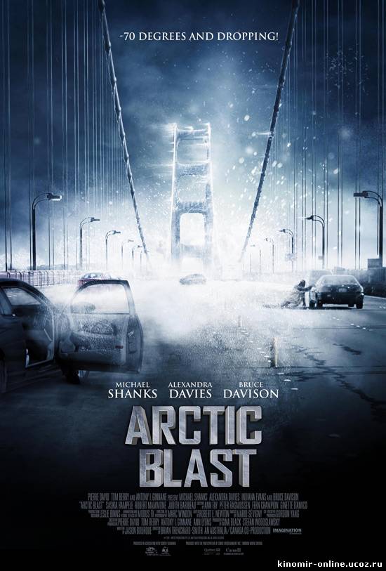 Арктический взрыв (2010) смотреть онлайн