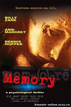 Память / Memory смотреть онлайн