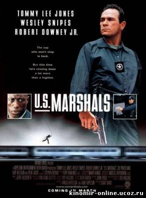 Служители закона / U.S. Marshals смотреть онлайн