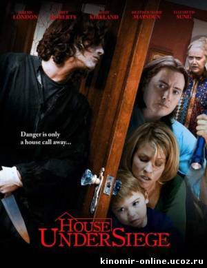 Дом в осаде / House Under Siege (2010) смотреть онлайн