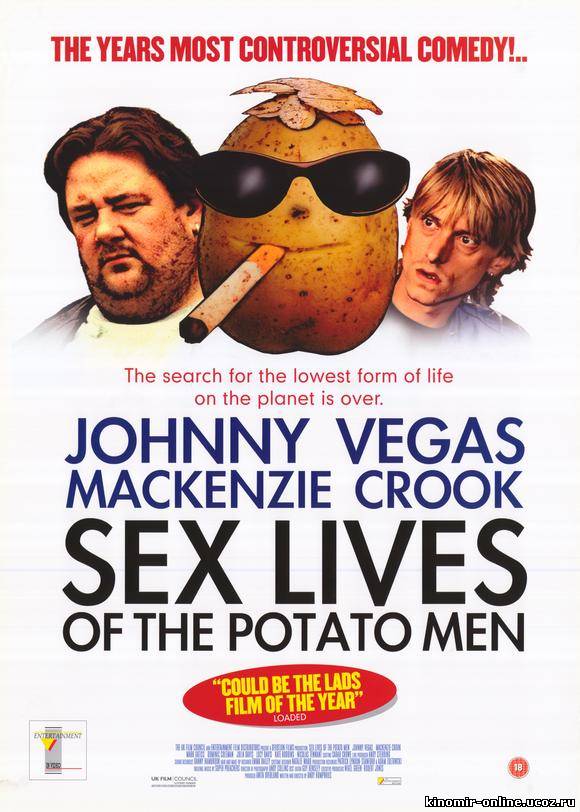 Сексуальная жизнь картофельных парней смотреть онлайн