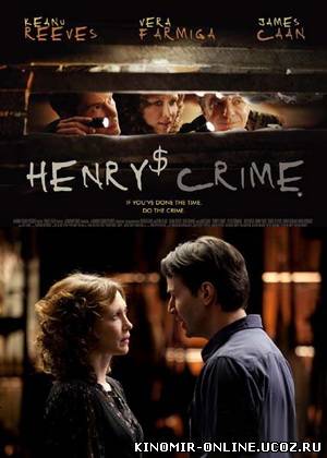 Криминальная фишка от Генри (2011) смотреть онлайн