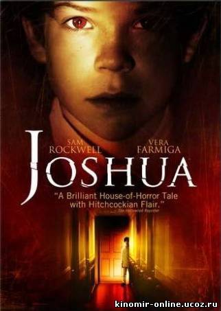 Джошуа / Joshua смотреть онлайн