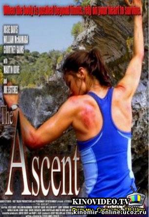Восхождение / The Ascent (2010) смотреть онлайн