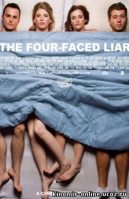 Четырехликий лжец / The Four-Faced Liar (2010) смотреть онлайн