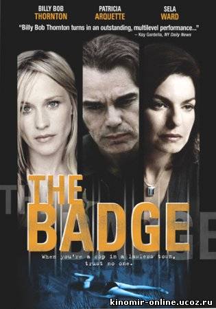 Метка / The Badge (2002) смотреть онлайн