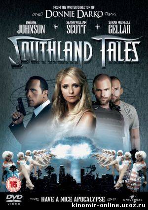 Сказки юга / Southland Tales смотреть онлайн