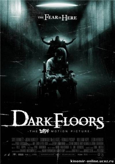 Темные уровни / Dark Floors смотреть онлайн