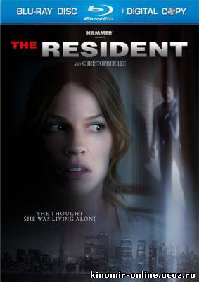 Ловушка / The Resident (2011) смотреть онлайн