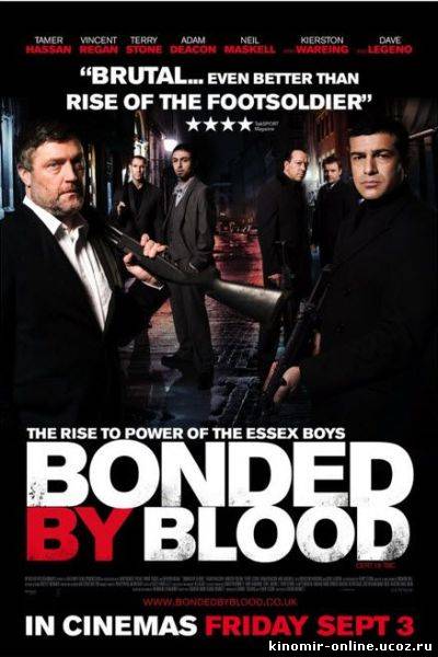 Связанные кровью / Bonded by Blood (2010) смотреть онлайн