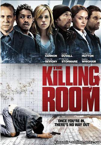 Комната смерти / The Killing Room (2009) смотреть онлайн