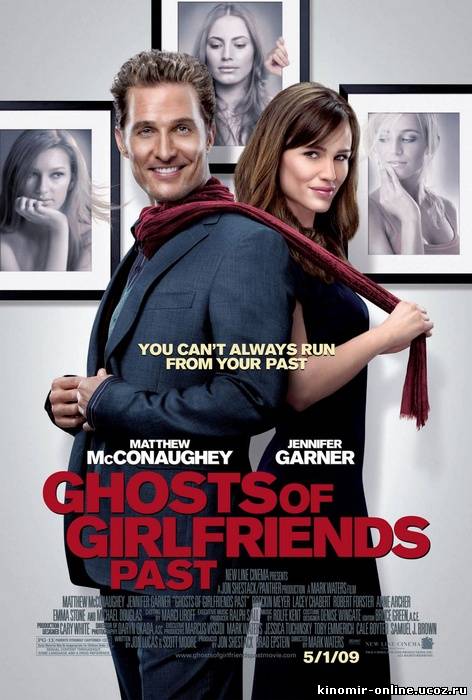 Призраки бывших подружек / Ghosts of Girlfriends Past (2009) смотреть онлайн