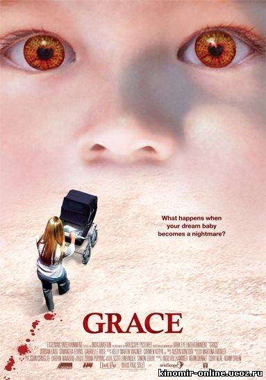Грэйс / Grace (2009) смотреть онлайн