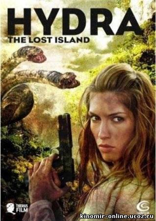 Гидра / Hydra - The lost Island (2009) смотреть онлайн