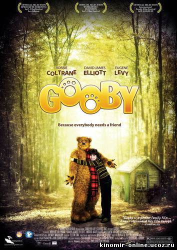 Gooby / Губи (2009) смотреть онлайн