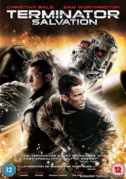 Терминатор 4 / Terminator 4 (2009) смотреть онлайн