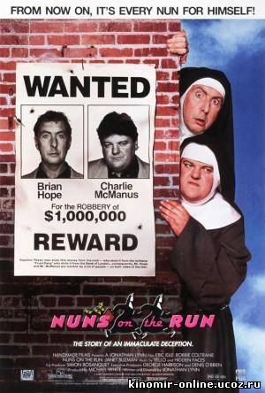 Монахини в бегах / Nuns on the Run смотреть онлайн