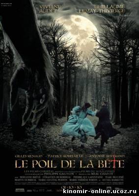 Время зверя / Le poil de la bete (2010) смотреть онлайн