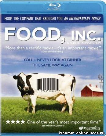 Корпорация Еда / Food Inc смотреть онлайн