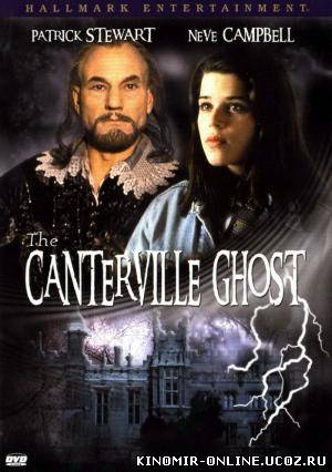 Кентервильское привидение / The Canterville Ghost смотреть онлайн
