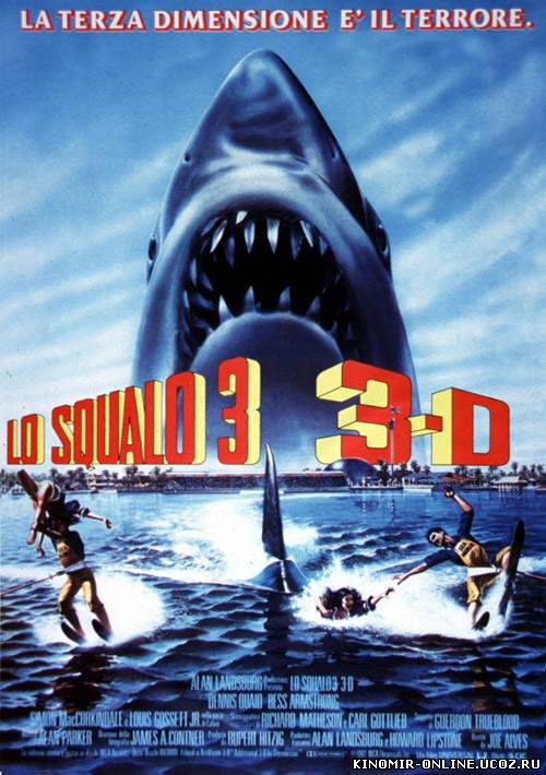 Челюсти 3D / Shark Night 3D (2011) смотреть онлайн