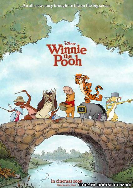 Медвежонок Винни и его друзья / Winnie the Pooh (2011) смотреть онлайн