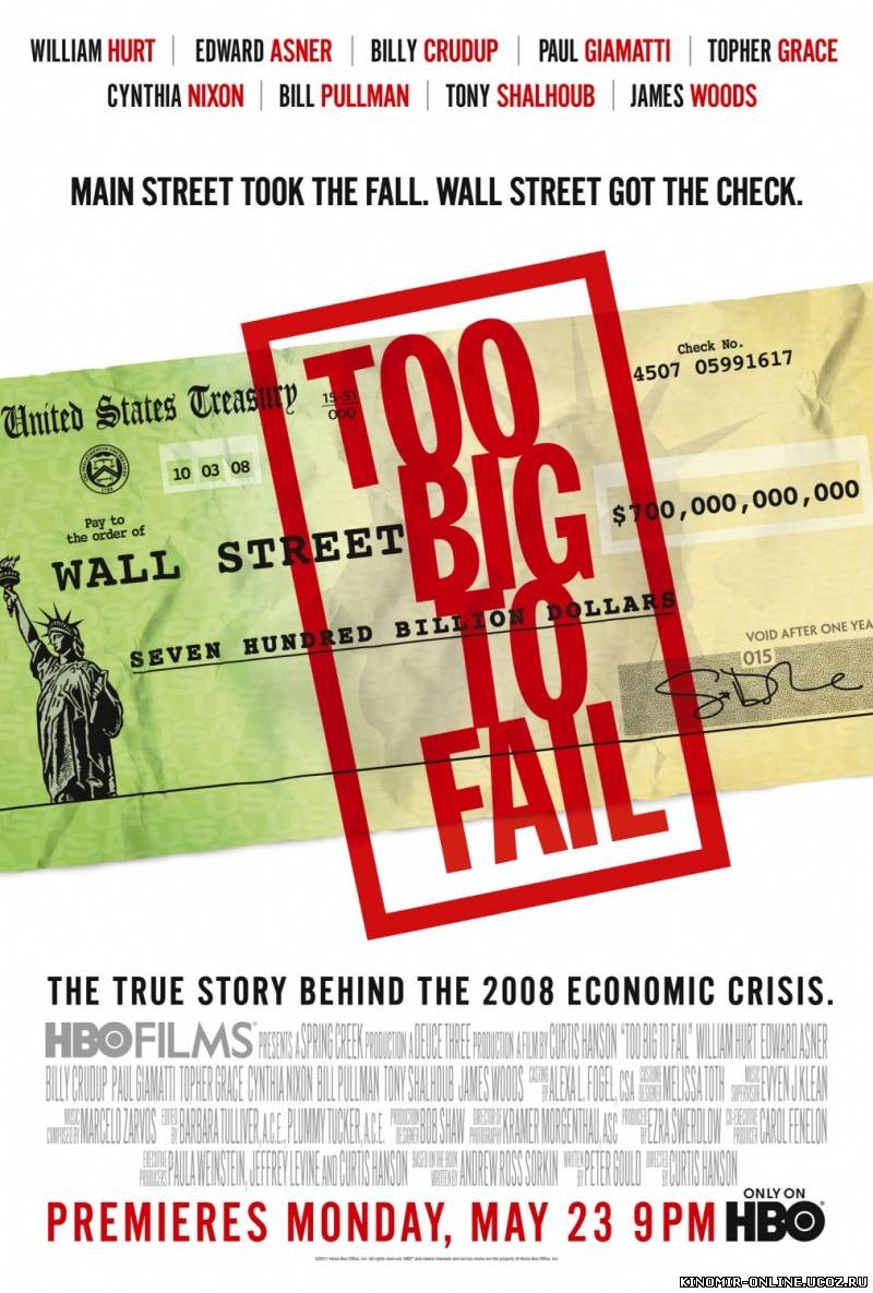 Слишком крут для неудачи / Too Big to Fail (2011) смотреть онлайн