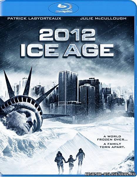 2012: Ледниковый период / 2012: Ice Age (2011) смотреть онлайн