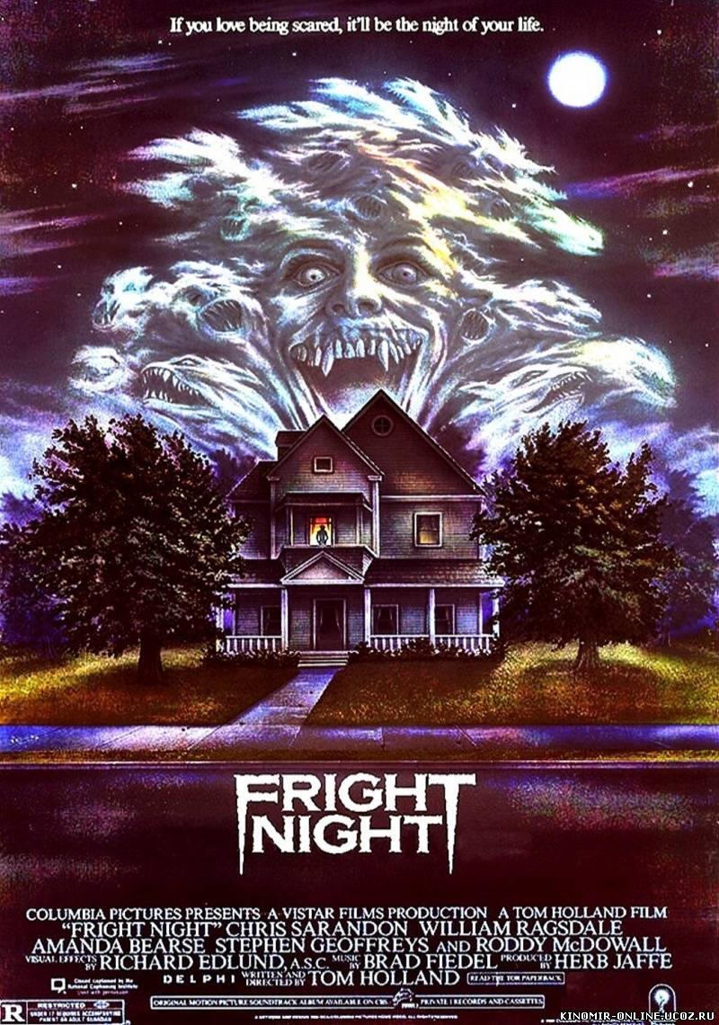 Ночь страха / Fright night смотреть онлайн