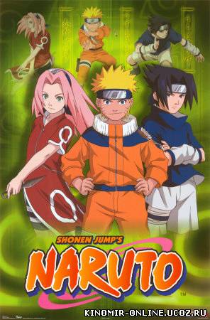 Naruto Shippuuden 224 / Наруто 2 сезон 224 смотреть онлайн