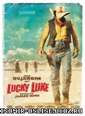Неуловимый Люк / Lucky Luke смотреть онлайн
