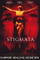 Стигматы / Stigmata смотреть онлайн