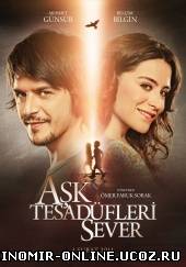 Любовь любит случайности / Ask Tesadufleri Sever (2011) смотреть онлайн