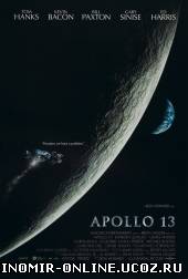 Аполлон 13 / Apollo 13 смотреть онлайн