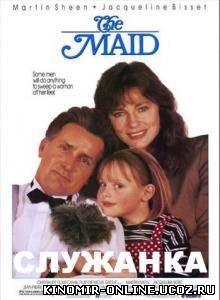 Служанка / The Maid смотреть онлайн