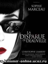 Пропавшая в Довиле / La disparue de Deauville смотреть онлайн