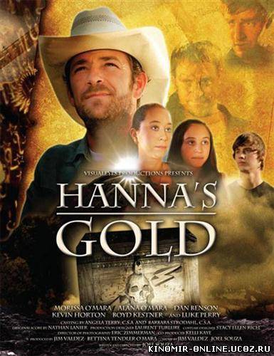 Золото Ханны / Hanna's Gold смотреть онлайн