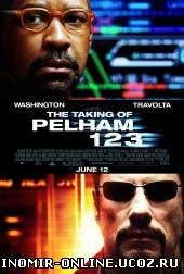 Опасные пассажиры поезда 123 / The Taking of Pelham 1 2 3 смотреть онлайн